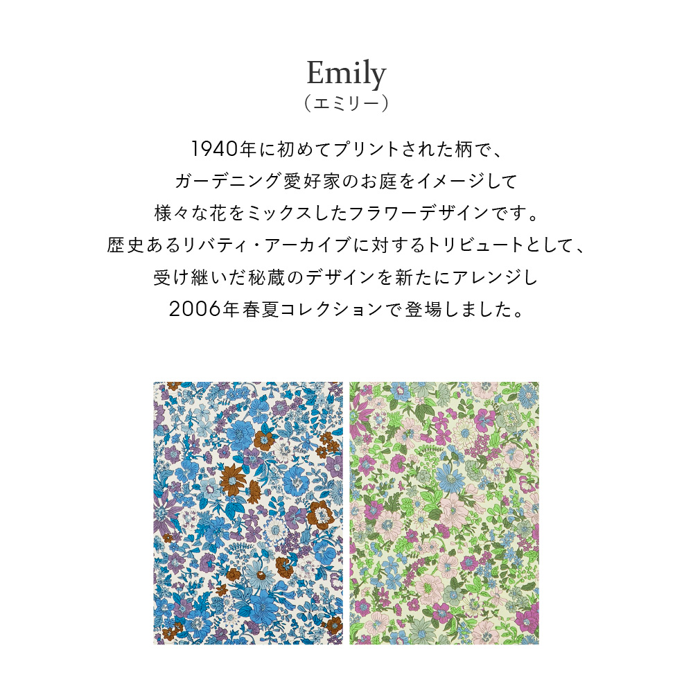 スクエアトートバッグ ブルーグレー Emily LIBERTY リバティ