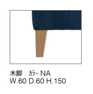 スピガ リズ 3Pソファ W2110 SPIGA LIZ estic エスティック※クッション別売り_4
