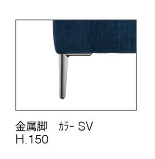 スピガ リズ 3Pソファ W2110 SPIGA LIZ estic エスティック※クッション別売り_1