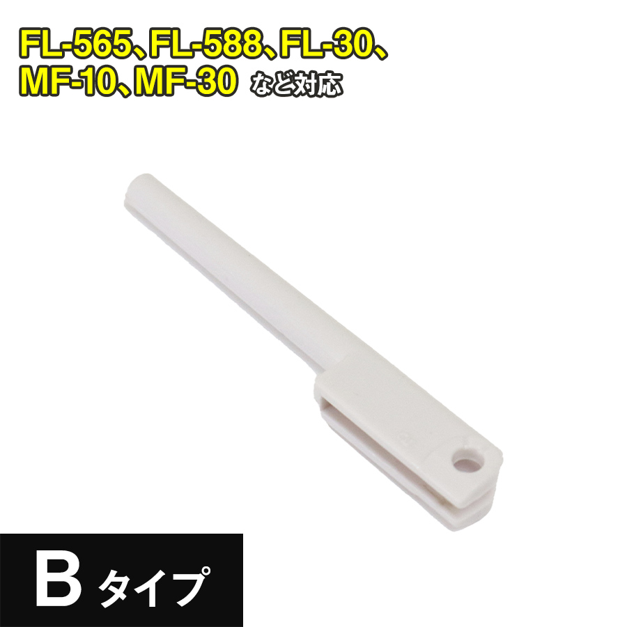 アックスヤマザキ（AXE YAMAZAKI） 糸立て棒 ミシン 部品 AG 山崎