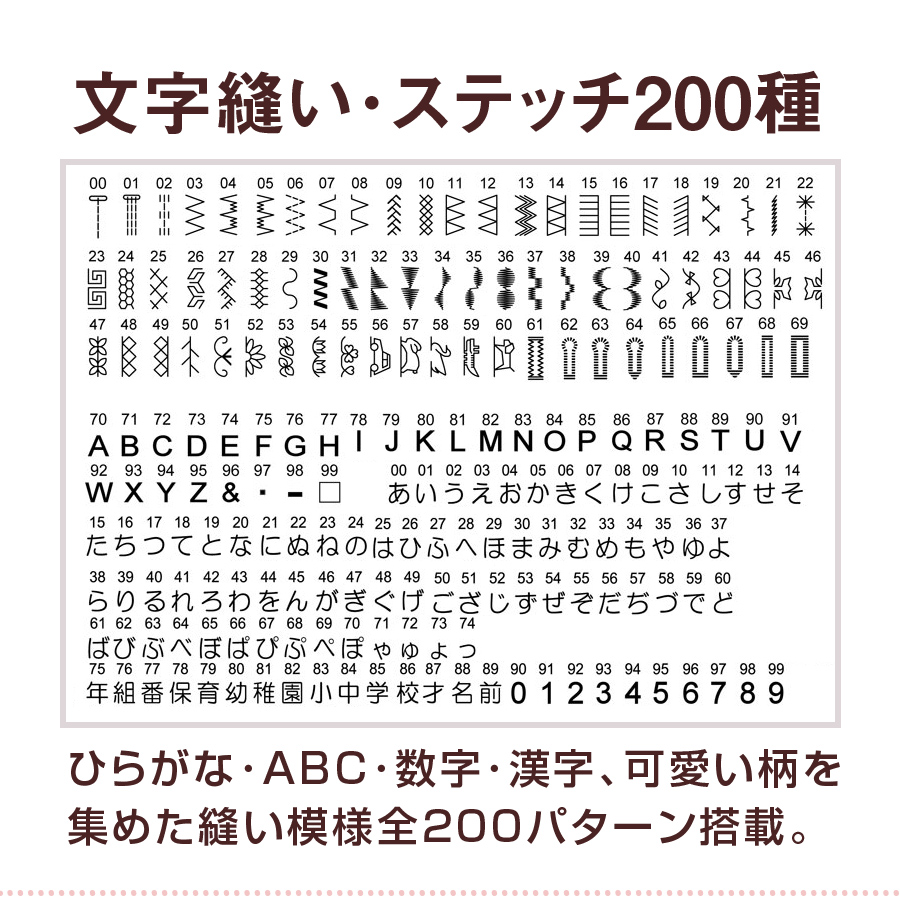 自動糸調子 文字縫い コンピュータミシン FL-2690 フットコントローラー付き アックスヤマザキ 初心者 おすすめ : fl-2690 : ミシン のお店アックスヤマザキ - 通販 - Yahoo!ショッピング