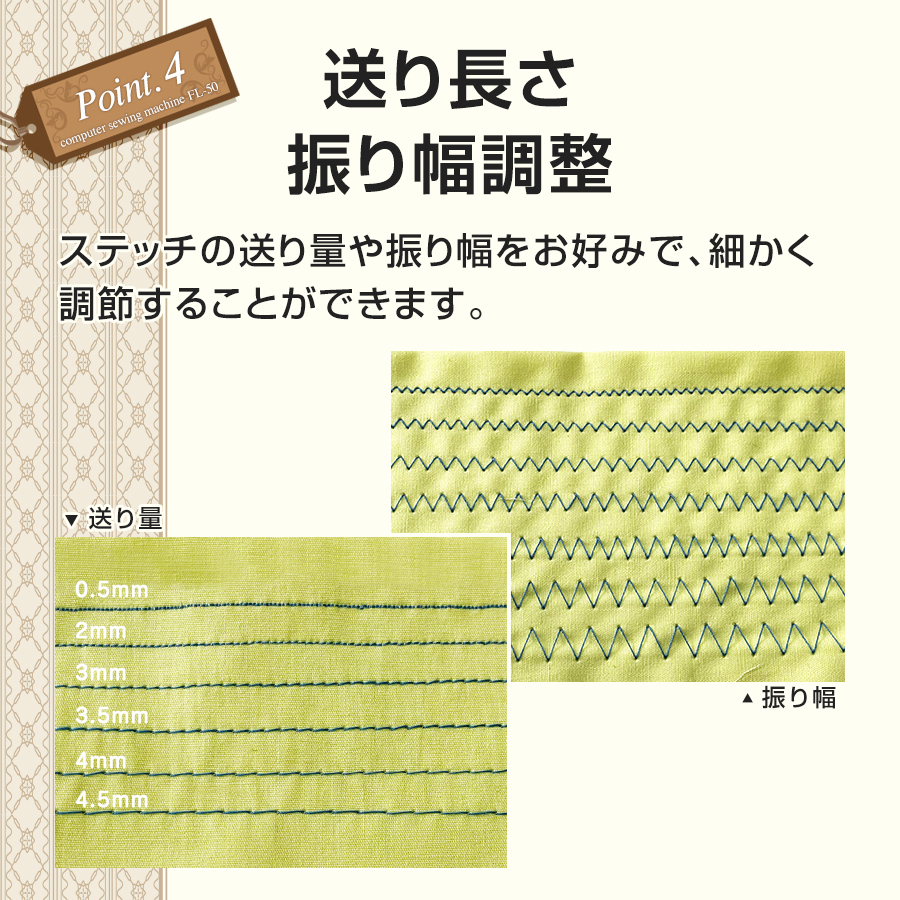 ミシン 文字縫い 模様縫い コンピューターミシン FL-50 初心者 おすすめ 名前 名まえ 刺しゅう ひらがな 数字 文字 刺繍 ミシン本体 みしん  入園入学 : fl-50 : ミシンのお店アックスヤマザキ - 通販 - Yahoo!ショッピング