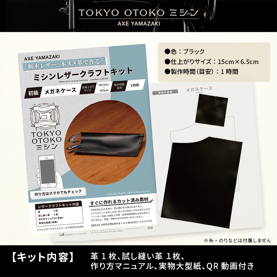 クラフト・布製品 mi mitan COTTON CRAFT Pooh-tan