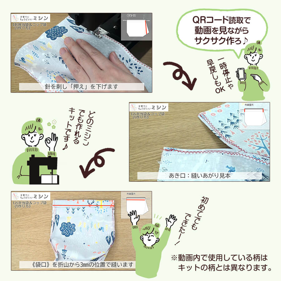アックスヤマザキ（AXE YAMAZAKI） はじめての手作りキット 【 コップ