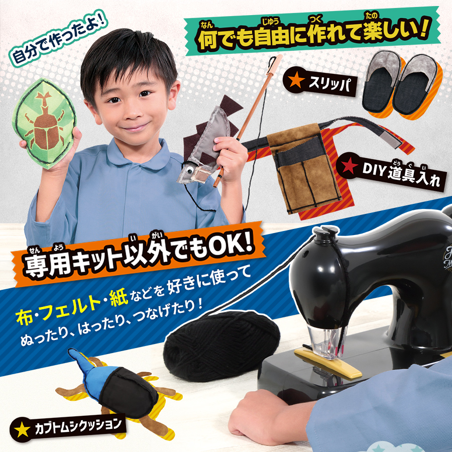 アックスヤマザキ 毛糸ミシン ふわもこHug ハグクラフトマシーン