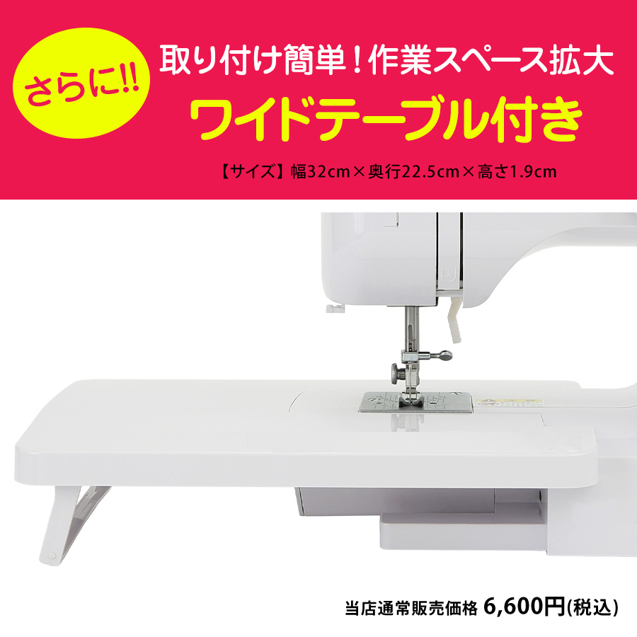 SINGER（シンガー） コンパクト 電動ミシン MF-10 : ミシンのお店