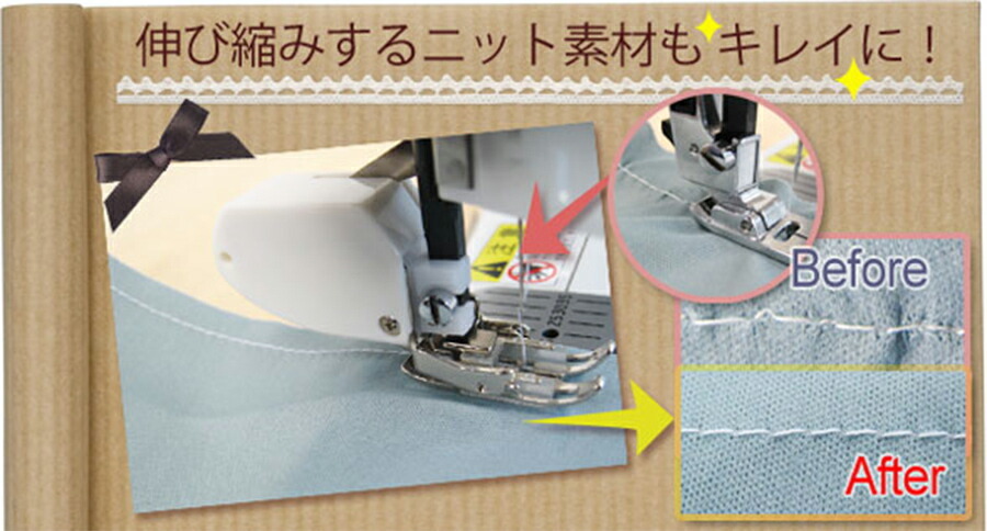 ミシン 押さえ まとめ売り uwaokuri_01.jpg