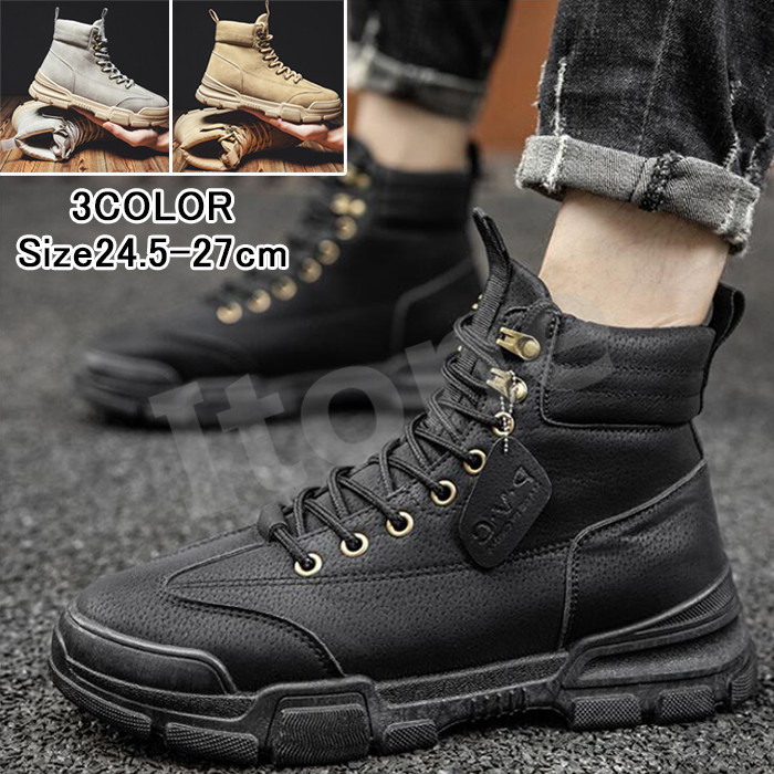 ブーツ メンズ ショートブーツ Pu革靴 ワークブーツ ハイカット カジュアルシューズ マウンテン 定番 紳士靴 靴 シューズ メンズシューズ 軽量 通学 ニコニコショップ 通販 Yahoo ショッピング ブーツ メンズ ショートブーツ Pu革靴 ワークブーツ ハイカット カジュアルシューズ マウンテン 定番 紳士靴 靴 シューズ メンズシューズ 軽量 通学 ニコニコショップ 通販 Yahoo ショッピング