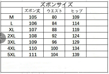 ジャージ メンズ セットアップ 秋 セール 激安 運動服 上下セット かっこいい スポーツウェア 運動着 ルームウェア 涼感 大きいサイズ おしゃれ 通気性 長袖 激安特価