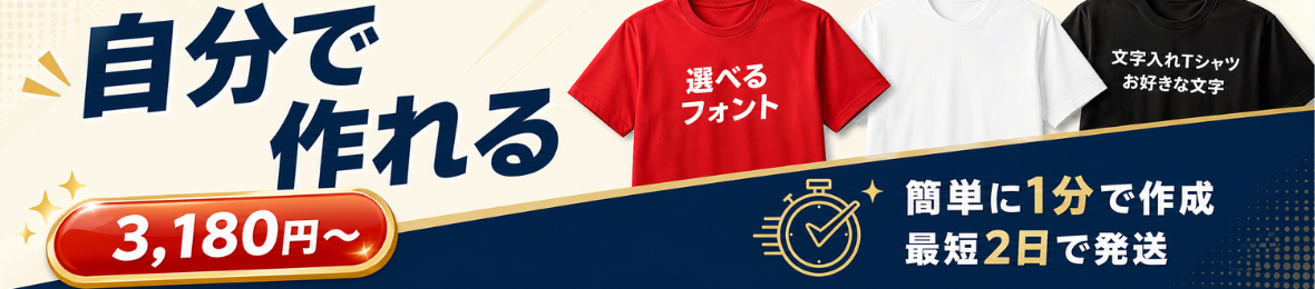 オリメイク ヘッダー画像
