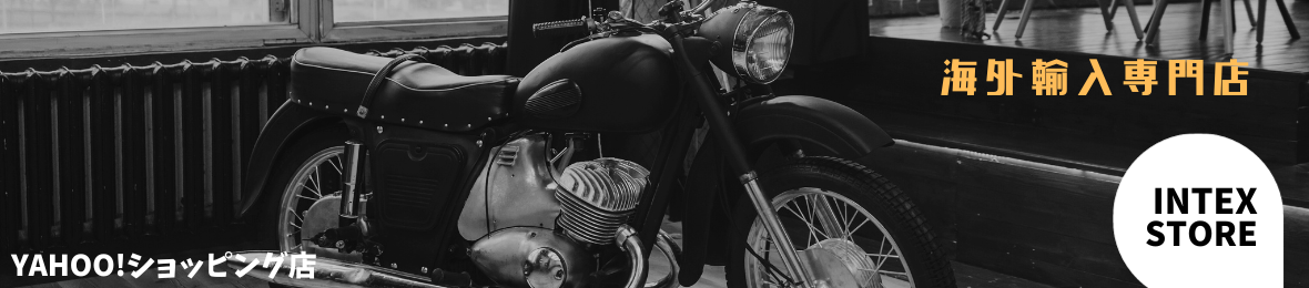 intexstore ヘッダー画像