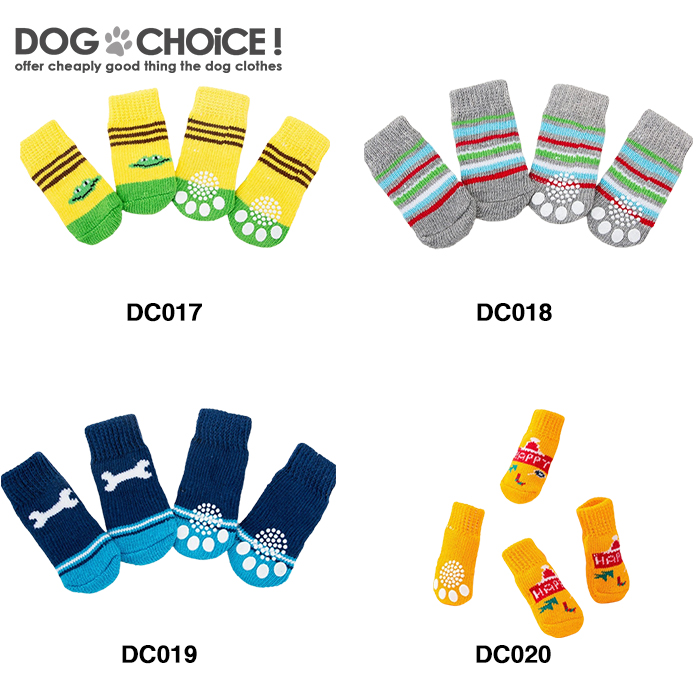 20種類から選べる犬の靴下 犬 靴下 犬用靴下