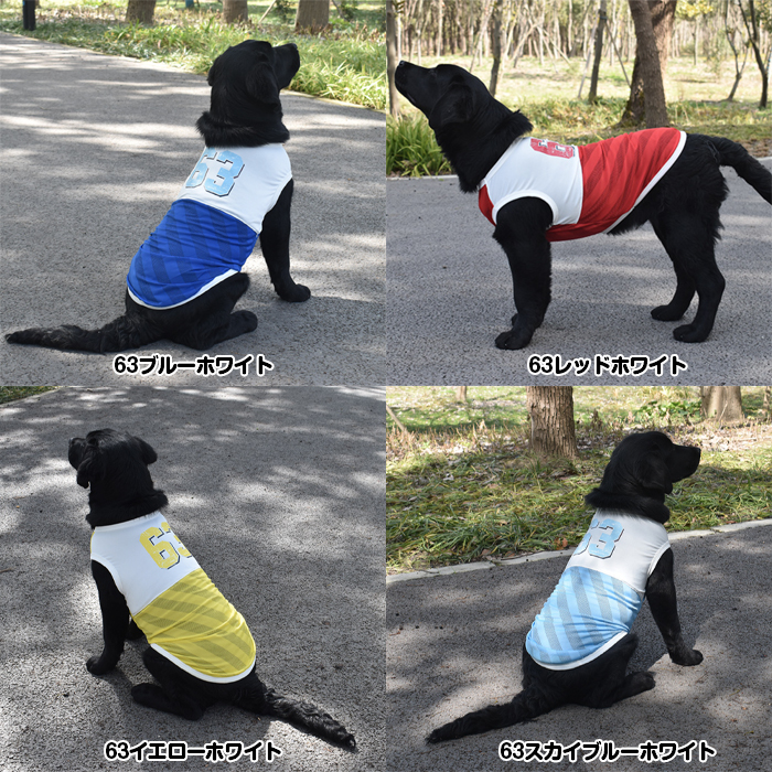 史上最も激安 中型犬大型犬向け3XL-8XLサイズ名前を入れてたった一つの 犬服・アクセサリー