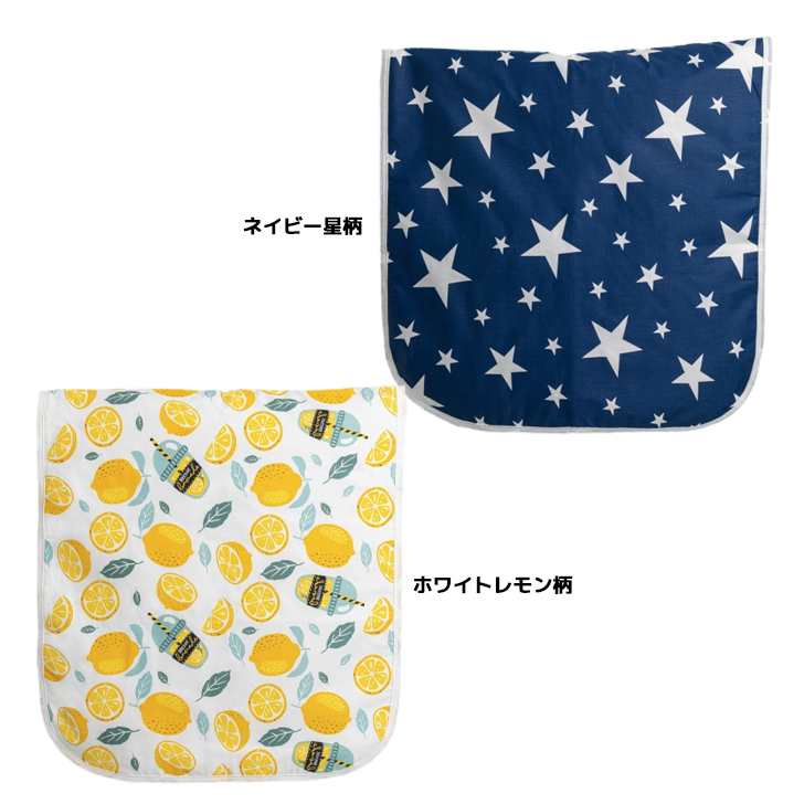 第2弾】【Mサイズ/ワイドサイズ防水素材使用50cm×70cm】防水シート  