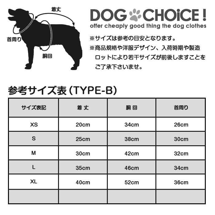 犬服 ドッグウェア シャツ 春夏秋冬 8タイプのお色から選べるアロハ風シャツ 名入れチケット対応｜inufukuchoice｜12