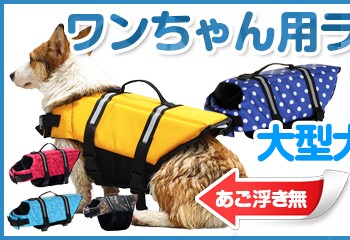 犬服と猫グッズのお店choice バッグ Yahoo ショッピング