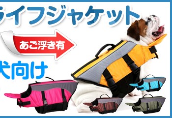 犬服と猫グッズのお店choice バッグ Yahoo ショッピング