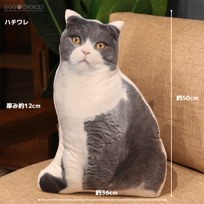 ニトリ トップ ねこ クッション そっくり