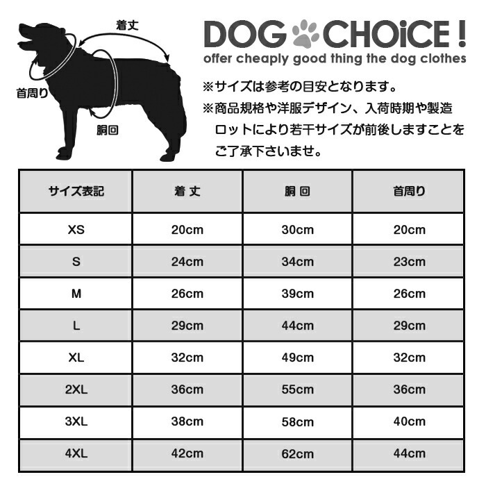 送料無料 犬服 春 夏 春用 夏用 飼い主とお揃い ペット用スマイルマークツートンカラートレーナー トレーナー 飼い主とお揃い双子コーデ インスタ映え Dog 0001 犬服と猫グッズのお店choice 通販 Yahoo ショッピング