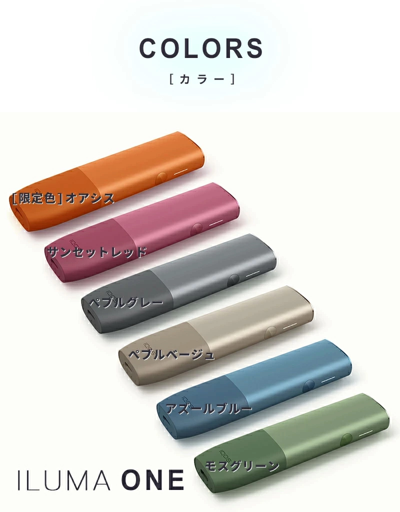 IQOS ILUMA ONE 本体 ロゴ入れ アイコス イルマ ワン キット ブライト BRIGHT WE WE2023 : iluma-logo :  犬服と猫グッズのお店CHOiCE! - 通販 - Yahoo!ショッピング