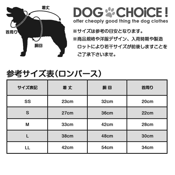 DOGCHOiCEオリジナル20パターンボーダーロンパースパジャマ＆ワンピーススカート ペット服/春服/夏服/犬の服 名入れチケット対応 名前入れ 名前入り｜inufukuchoice｜14