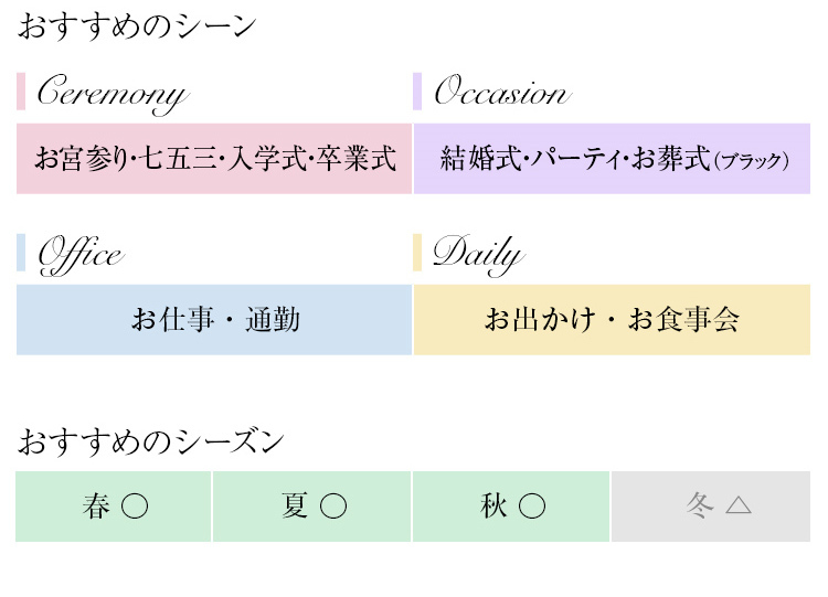 マタニティ フォーマル フレア スカート 春 夏 秋