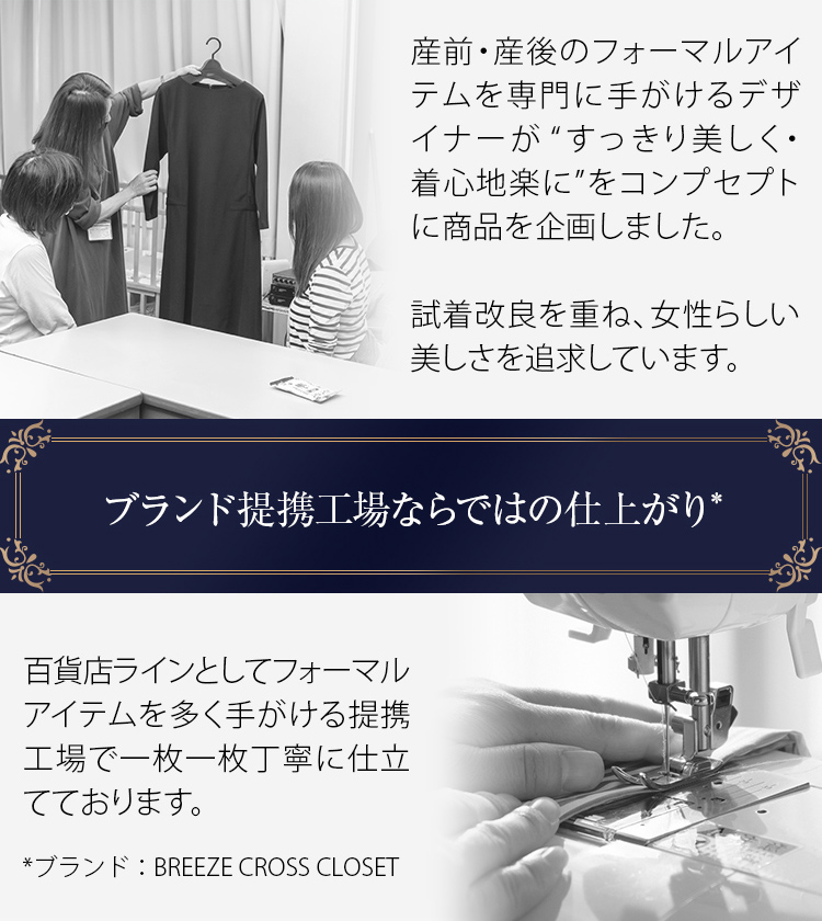 マタニティ  スカート