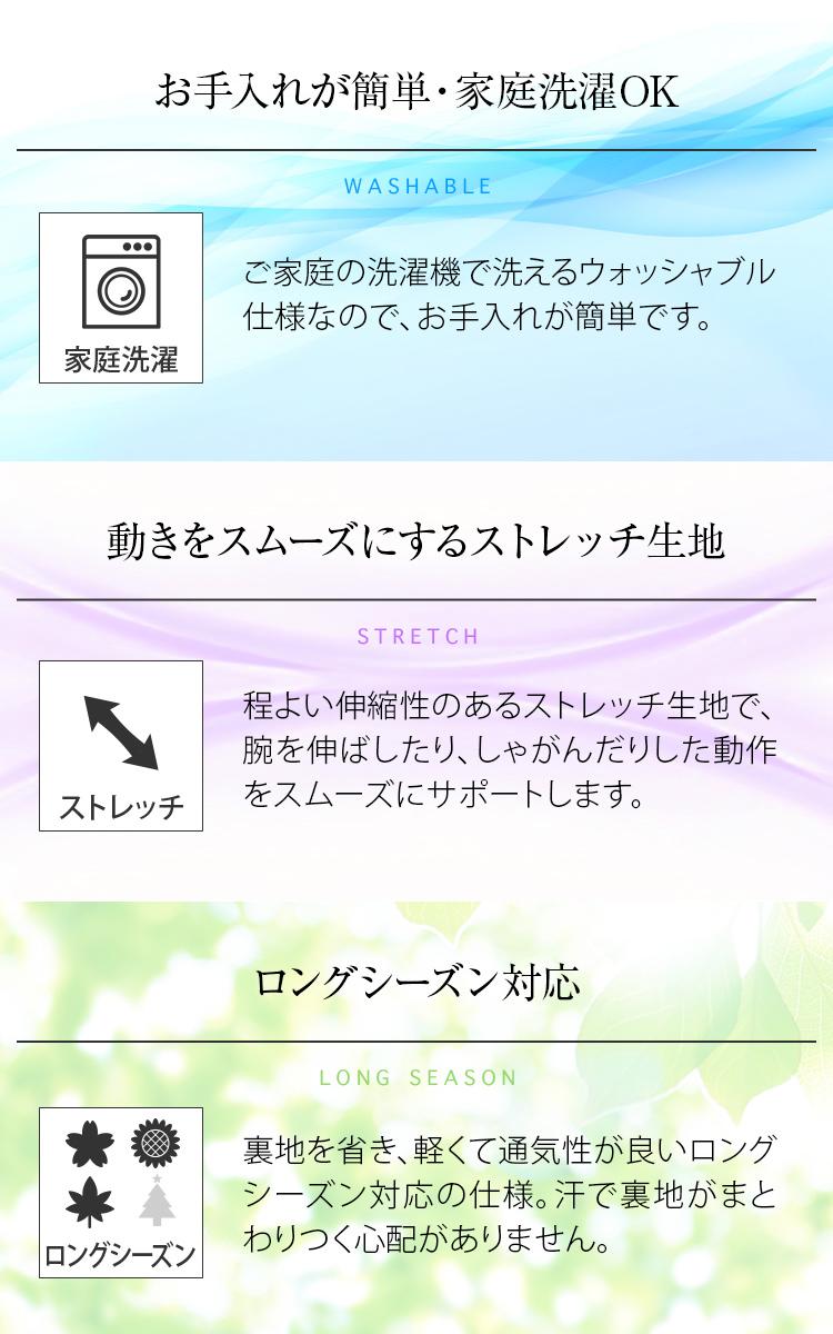マタニティ  スカート