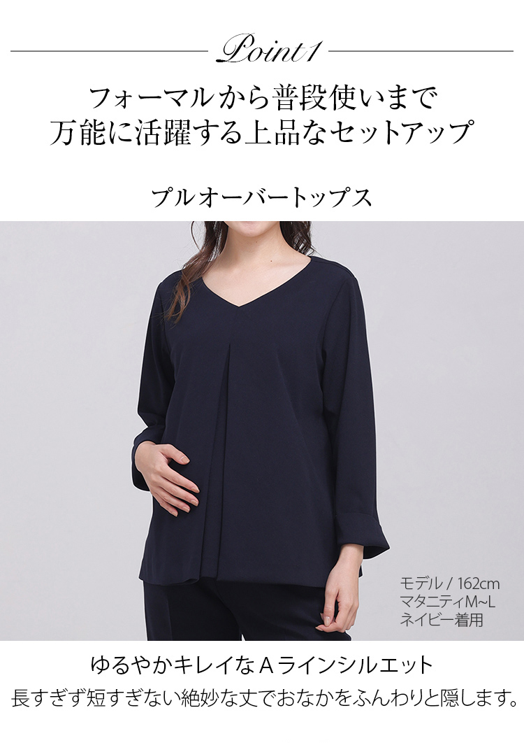 マタニティ  スカート