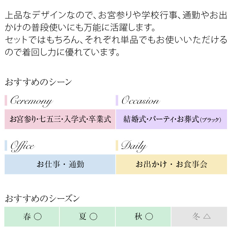 スカート