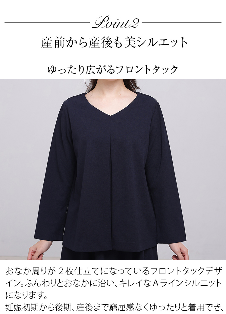 マタニティ スカート