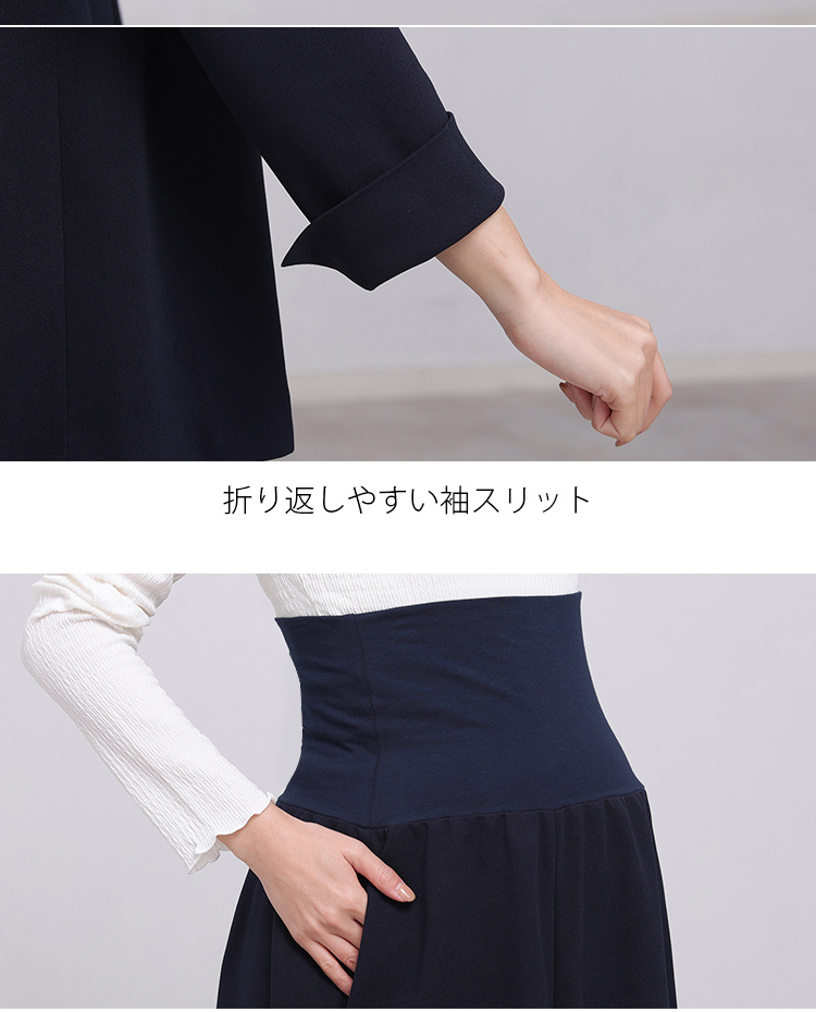 マタニティ スカート