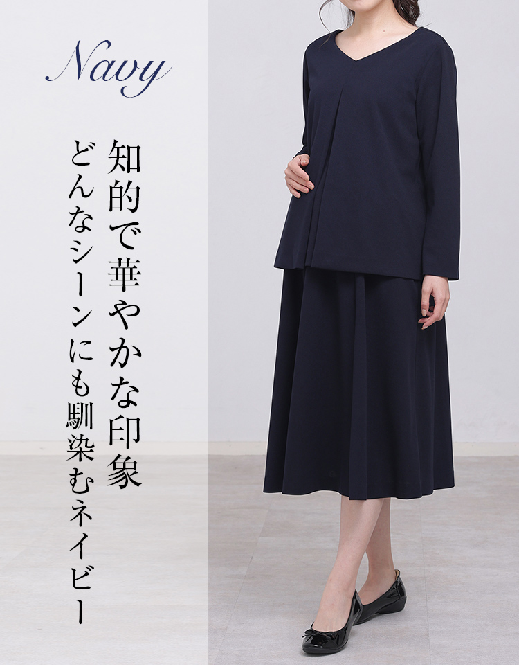 マタニティ スカート
