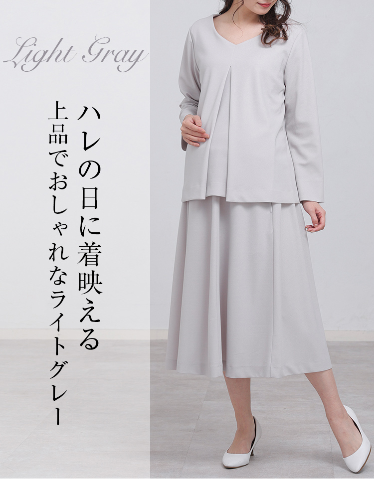 マタニティ  スカート