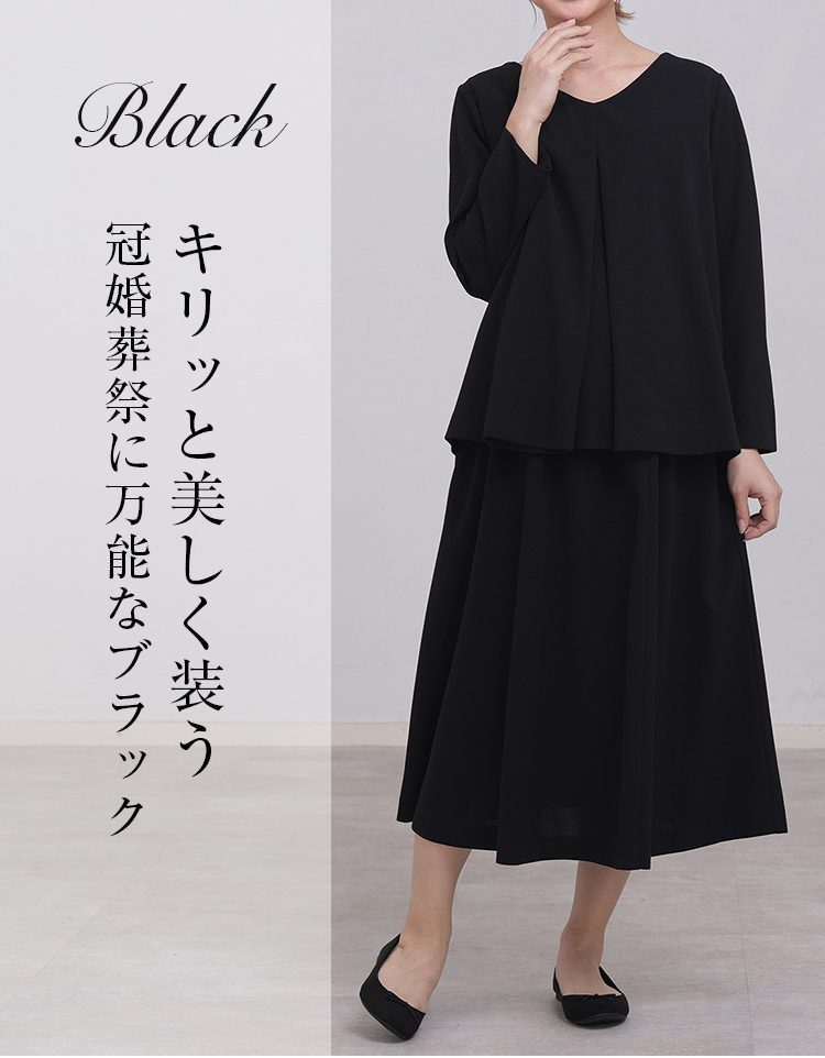 マタニティ スカート