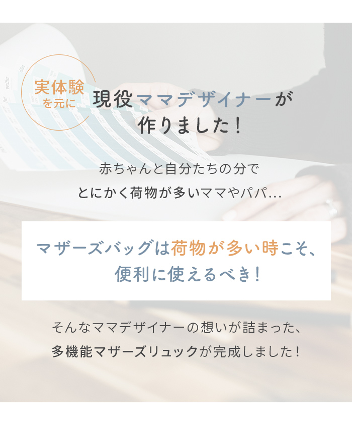 収納 ポケット 軽い リュックサック 赤ちゃん