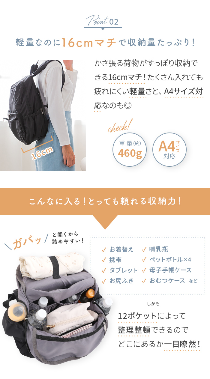 リュック A4 おしゃれ 通勤 おでかけ