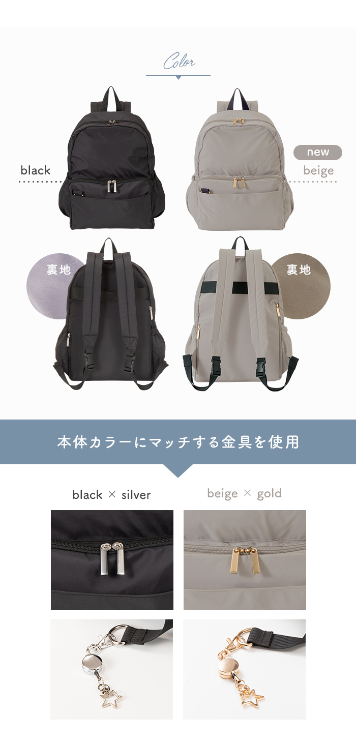 リールキーホルダー 黒 ベージュ