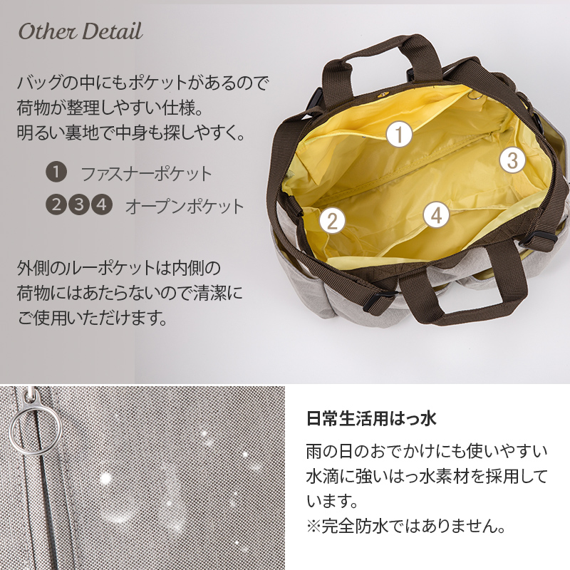 RooTote( ルートート）マザーズリュック マミールーミアレ