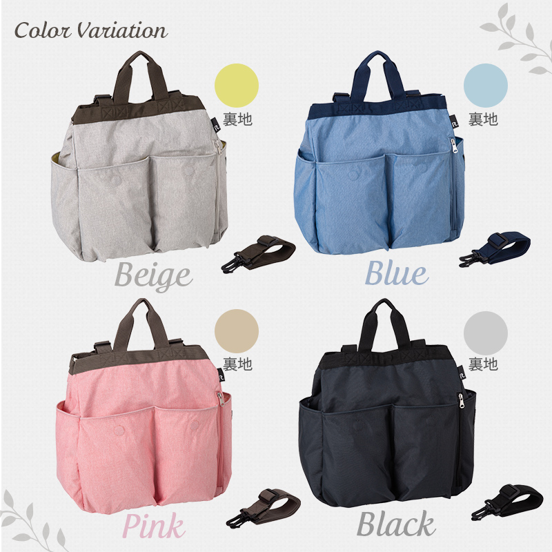 RooTote( ルートート）マザーズリュック マミールーミアレ