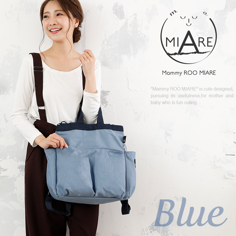 RooTote( ルートート）マザーズリュック マミールーミアレ