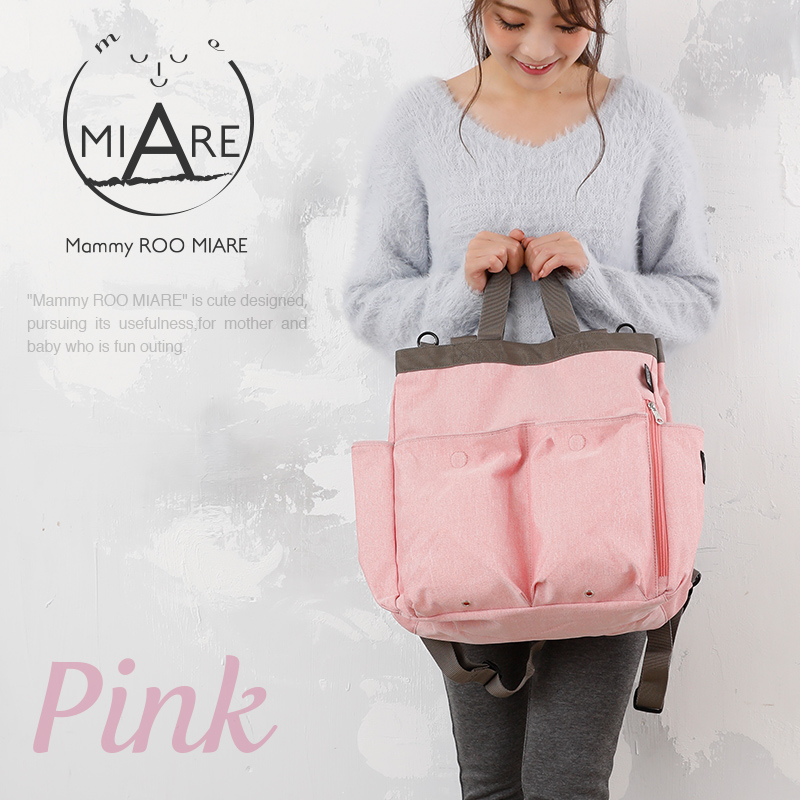 RooTote( ルートート）マザーズリュック マミールーミアレ
