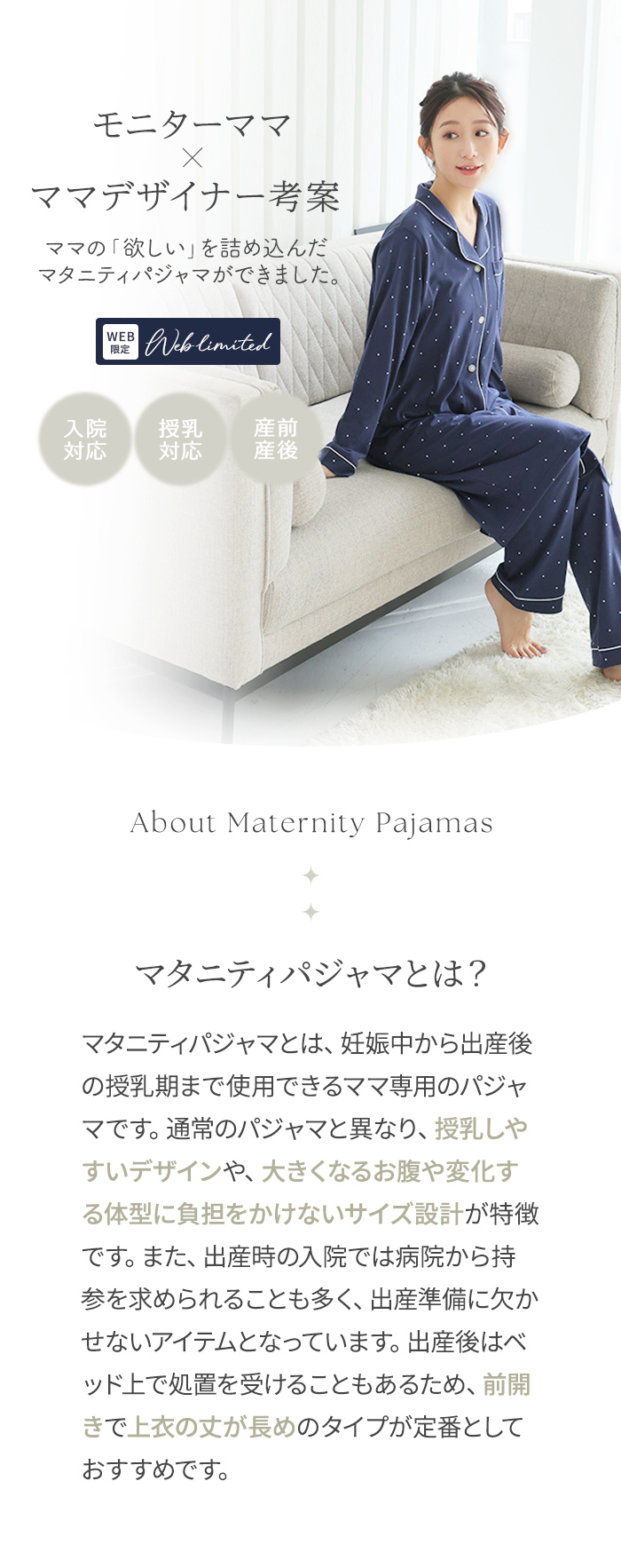 全開タイプ 産後も着用できる 授乳服 マタニティウェア