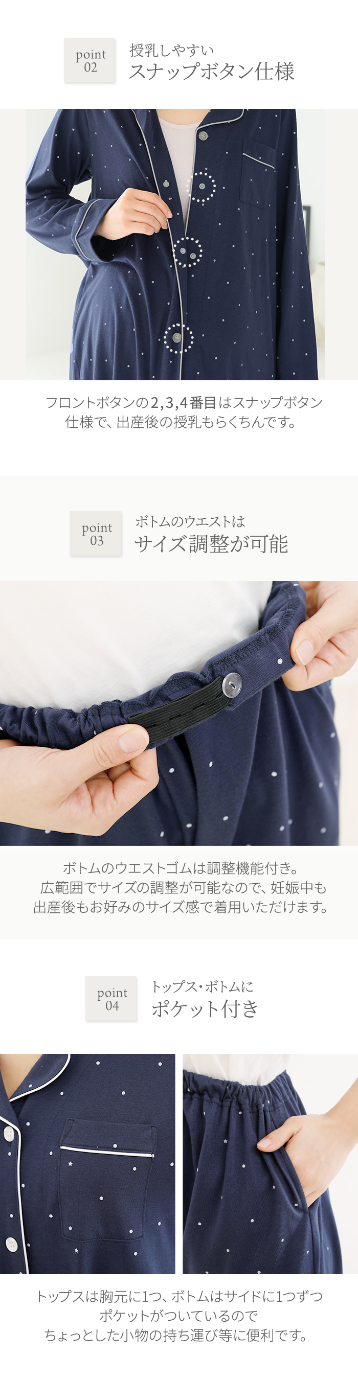 マタニティ検診 妊婦健診 産院着