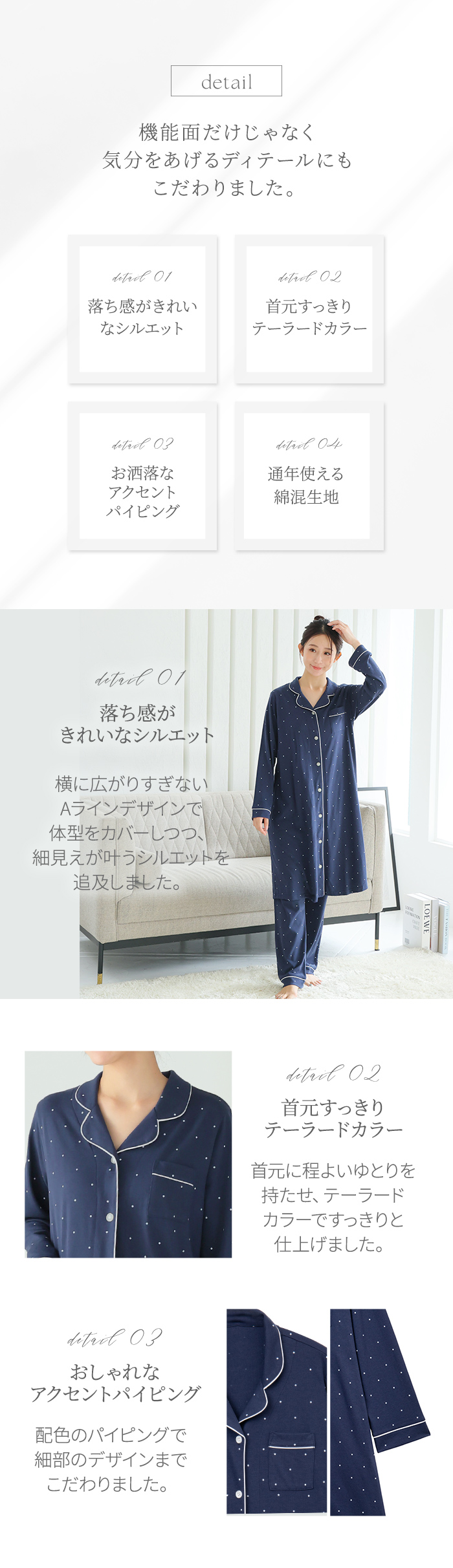 授乳タイム 授乳ルーム ナイティ 就寝