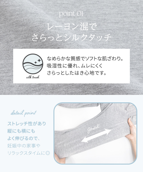犬印本舗 マタニティパンツ 産前産後兼用 涼感...の詳細画像5