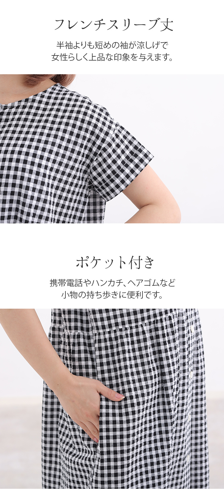 マタニティ パジャマ ネグリジェ コットン サッカー 綿 全開 前あき 半袖 半そで ボタン 授乳 授乳口 産後 グレー ブラック ギンガム チェック 春 夏