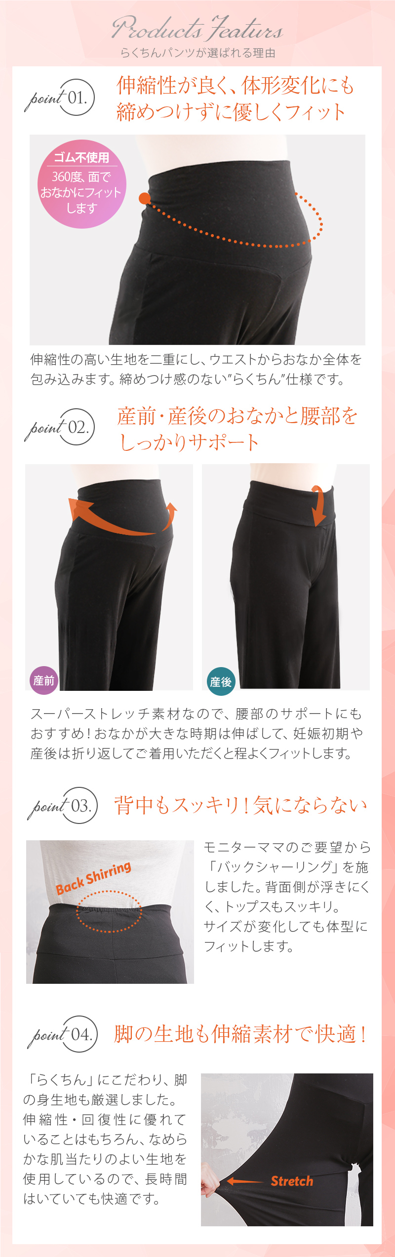 パンツ 伸縮 ストレッチ 締め付けない 体型カバー