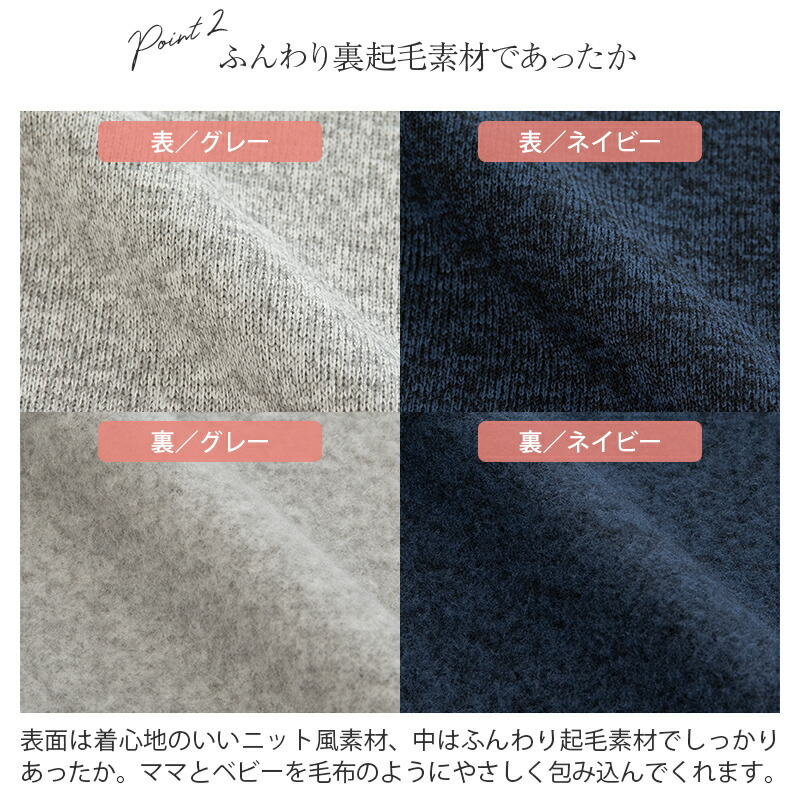 マタニティアウター ママのための フード付 カーディガン あったか 裏起毛 マタニティ M〜L グレー ネイビー コーディガン