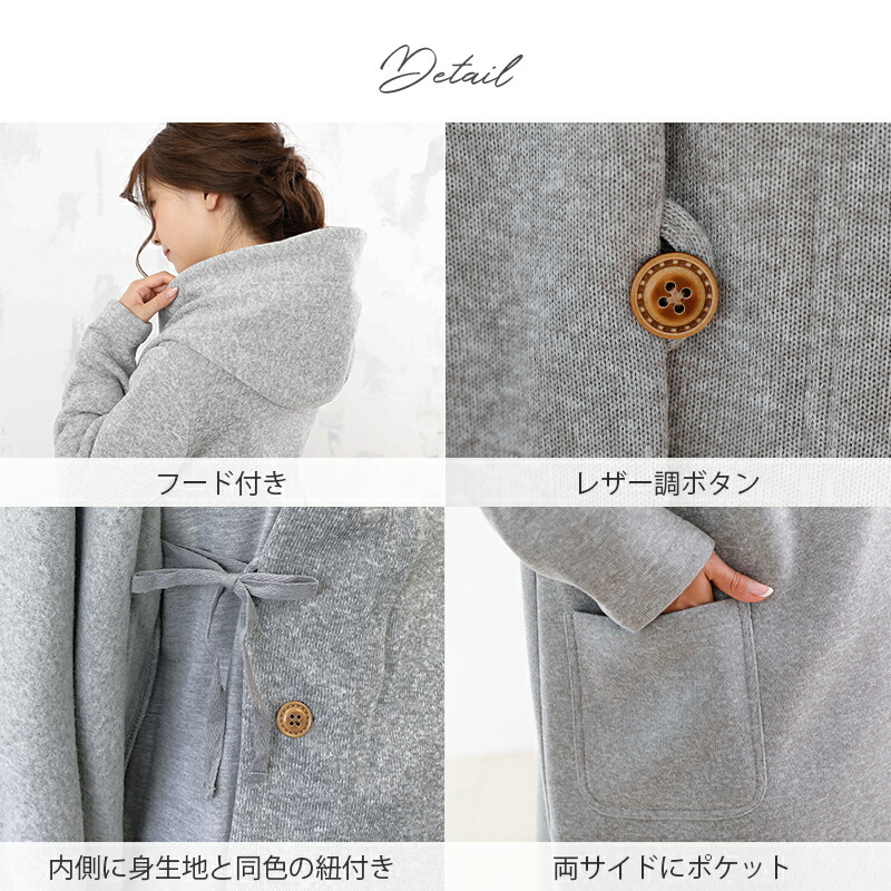 マタニティアウター ママのための フード付 カーディガン あったか 裏起毛 マタニティ M〜L グレー ネイビー コーディガン